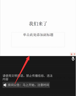 QQ群課堂分享PPT打不開(kāi)