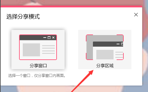 QQ群課堂分享PPT打不開(kāi)