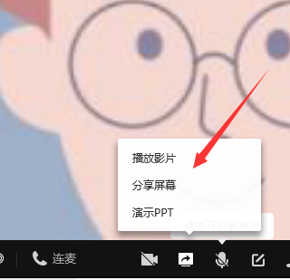 QQ群課堂分享PPT打不開(kāi)