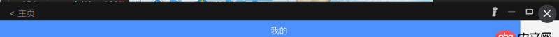 html - 開(kāi)發(fā)android的調(diào)取我web頁(yè)面 他之前用的是收費(fèi)的瀏覽器包  顯示是全的換了免費(fèi)的瀏覽器包后 顯示就不全   是什么原因啊