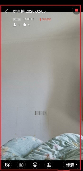 釘釘直播畫(huà)質(zhì)不清晰怎么調(diào)