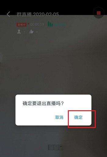 釘釘手機直播可以多群聯(lián)播嗎