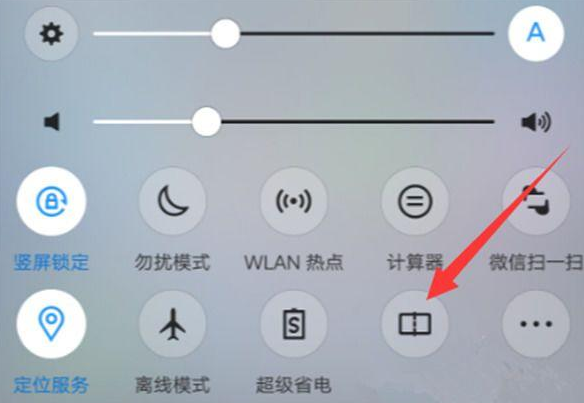 釘釘直播vivo手機(jī)怎么分屏