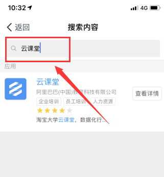 釘釘云課堂考試有監(jiān)控嗎