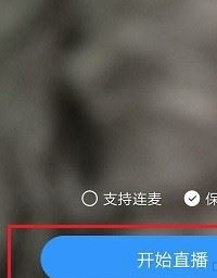 釘釘直播顯示網(wǎng)絡異常直播中斷怎么解決