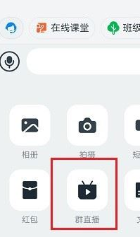 釘釘直播顯示網(wǎng)絡異常直播中斷怎么解決