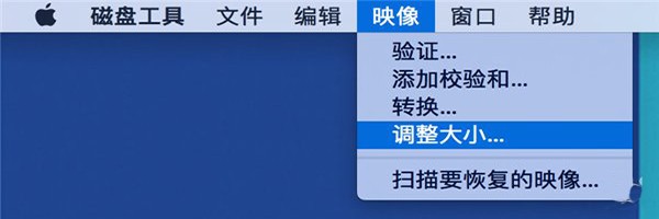 Mac加密文件夾如何創(chuàng)建？Mac加密文件夾創(chuàng)建教程