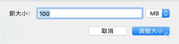 Mac加密文件夾如何創(chuàng)建？Mac加密文件夾創(chuàng)建教程