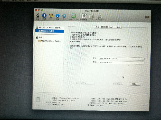 Mac電腦恢復(fù)出廠設(shè)置怎么弄？這個(gè)方法麻煩收好了