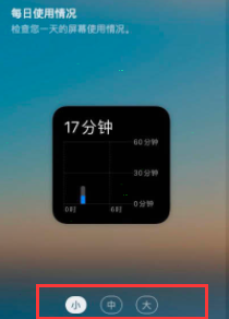 Mac如何添加桌面小組件？Mac添加桌面小組件的方法