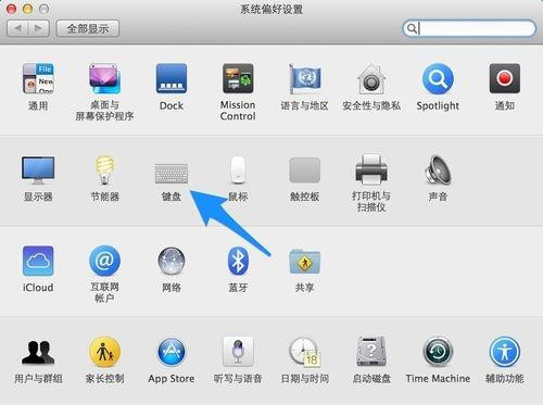 Mac系統怎么刪除搜狗輸入法？Mac系統卸載搜狗輸入法教程
