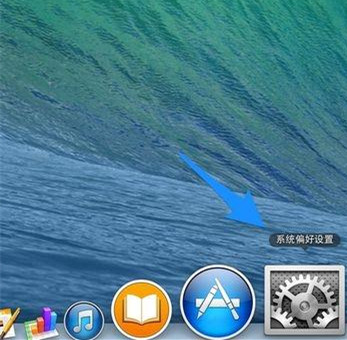 Mac系統怎么刪除搜狗輸入法？Mac系統卸載搜狗輸入法教程