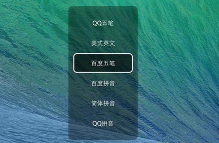 Mac系統怎么刪除搜狗輸入法？Mac系統卸載搜狗輸入法教程