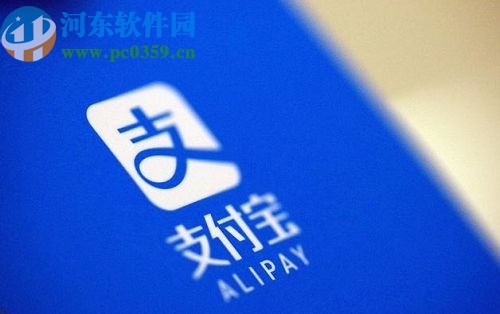 支付寶APP查看芝麻信用分?jǐn)?shù)的方法步驟