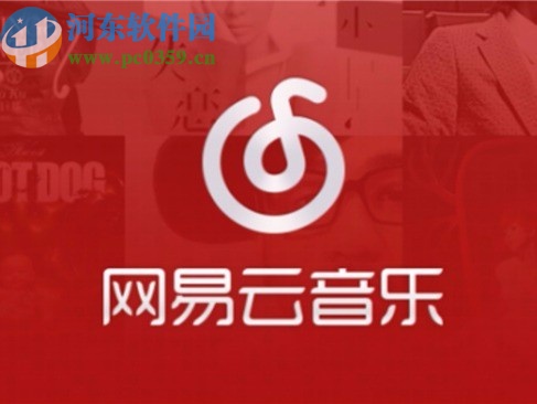 網(wǎng)易云音樂(lè)APP開(kāi)啟接收通知欄提醒的方法步驟