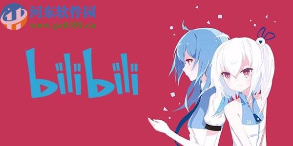 嗶哩嗶哩動(dòng)畫(huà)APP開(kāi)啟修仙模式的方法