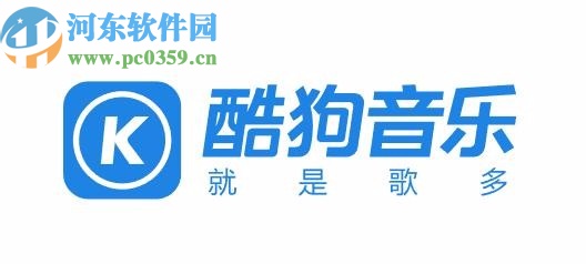 酷狗音樂APP關(guān)閉紅點(diǎn)提醒功能的方法