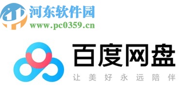 百度網(wǎng)盤(pán)APP切換文件排序方式的操作方法