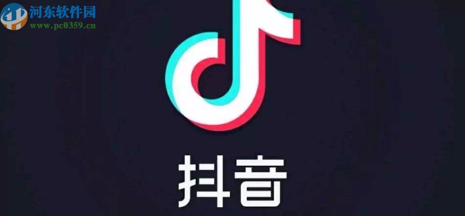 抖音APP查看消費(fèi)賬單明細(xì)的方法步驟