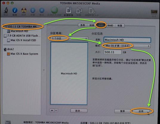 怎么使用U盤重裝Mac系統(tǒng)？U盤重裝Mac系統(tǒng)教程