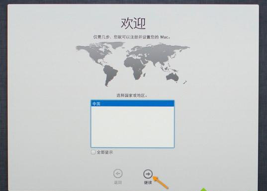 怎么使用U盤重裝Mac系統(tǒng)？U盤重裝Mac系統(tǒng)教程