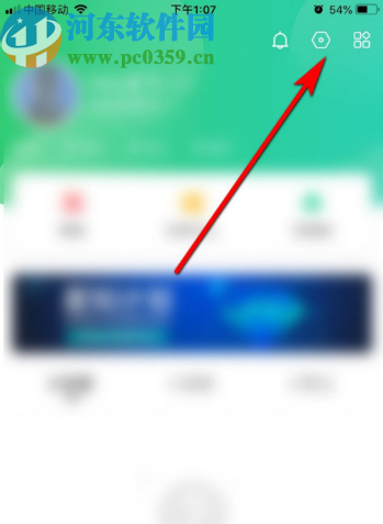 百度知道APP添加自己擅長領(lǐng)域的方法