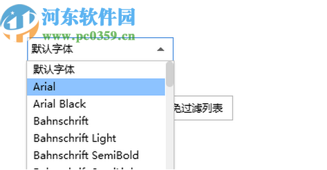 搜狗高速瀏覽器設(shè)置頁面字體的方法步驟
