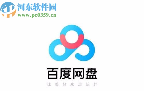 百度網(wǎng)盤APP設置加好友需要正確回答問題的方法步驟