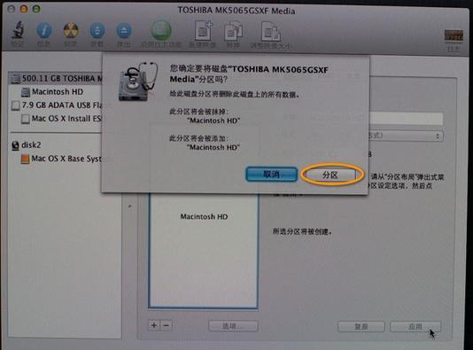 Macbook重裝系統(tǒng)教程 Macbook怎么重裝系統(tǒng)?
