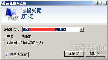 Win2003遠程登錄比較大連接數(shù)怎么修改