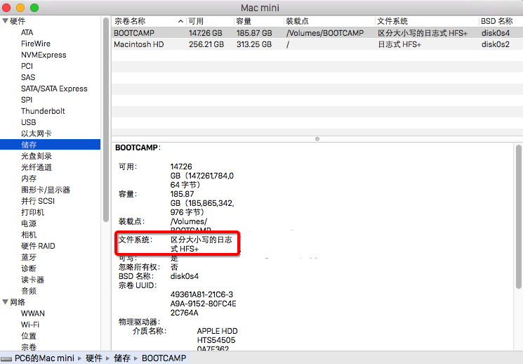 MacOS是否需要進行磁盤整理？MacOS有磁盤整理的必要嗎？