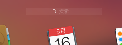MacOS中Launchpad是什么？MacOS中Launchpad使用教程