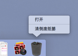 MacOS中清倒廢紙簍和安全清倒廢紙簍有什么關系?二者區(qū)別