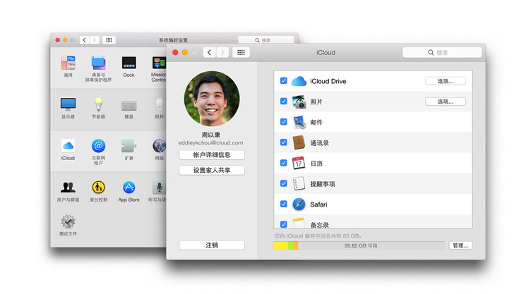 MacOS iCloud如何使用？MacOS中iCloud的使用方法