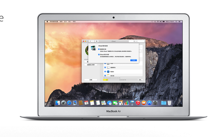 MacOS iCloud如何使用？MacOS中iCloud的使用方法