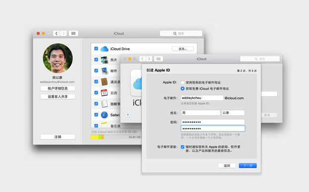 MacOS iCloud如何使用？MacOS中iCloud的使用方法
