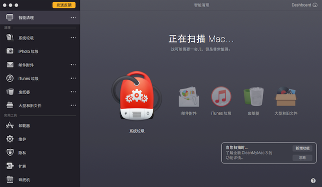 MacOS如何清理垃圾?MacOS清理硬盤(pán)空間的方法