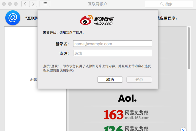 MacOS中通知中心如何使用？MacOS通知欄的設(shè)置方法