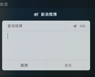 MacOS中通知中心如何使用？MacOS通知欄的設(shè)置方法