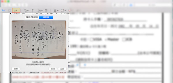 Mac OS的瀏覽功能有什么用？Mac預覽功能中的一些實用技巧