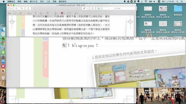 Mac OS的瀏覽功能有什么用？Mac預覽功能中的一些實用技巧