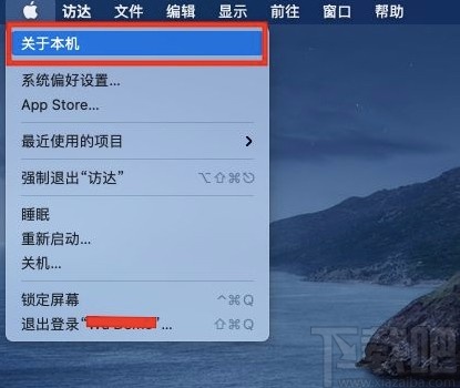 macOS系統(tǒng)設(shè)置自動檢查更新的方法