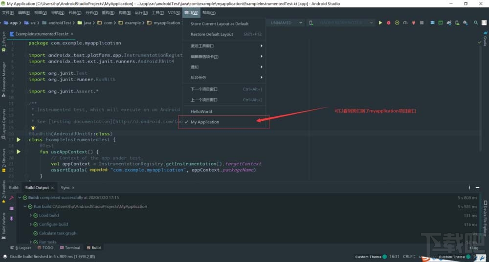 Android Studio多個項目窗口如何切換？