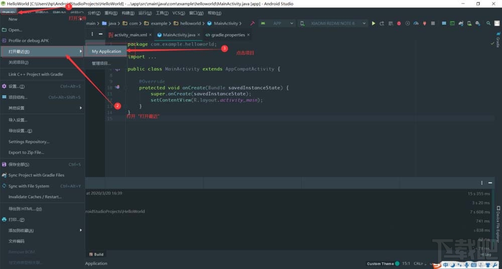 Android Studio多個項目窗口如何切換？