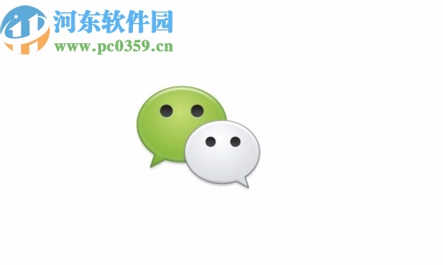 微信APP關(guān)閉通訊錄好友推薦的方法