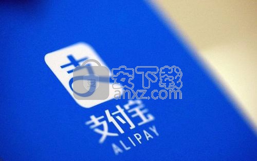 支付寶手機(jī)應(yīng)用關(guān)閉筆筆攢功能的方法