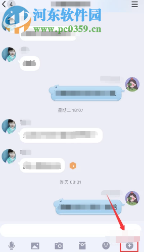 手機(jī)QQ怎么向別人發(fā)送自己的地理位置