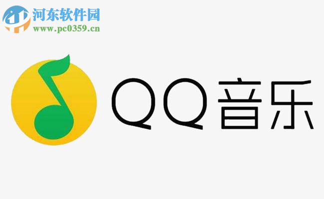 QQ音樂APP如何將歌單導(dǎo)入到網(wǎng)易云音樂中