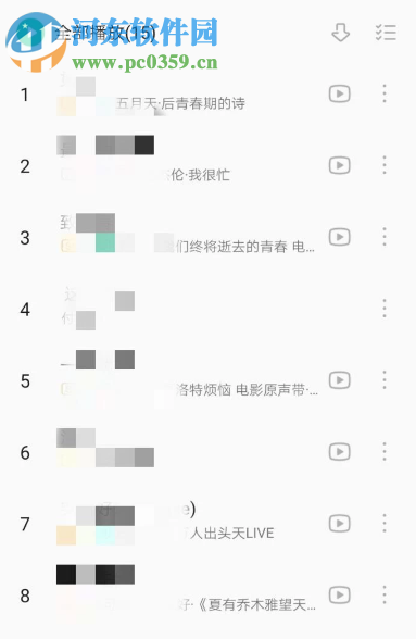QQ音樂APP如何將歌單導(dǎo)入到網(wǎng)易云音樂中