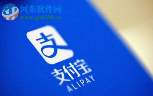 支付寶APP如何開(kāi)通人臉支付功能